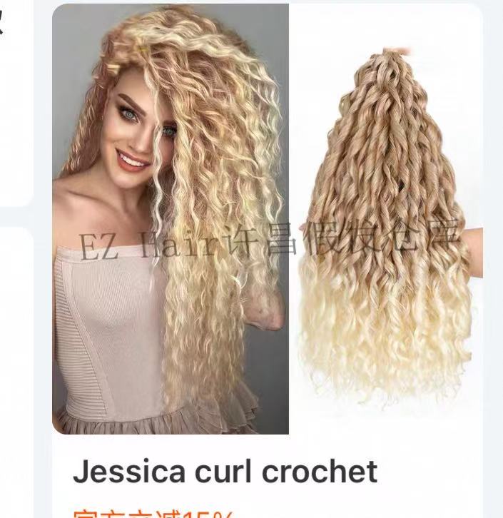 JESSICA CURL